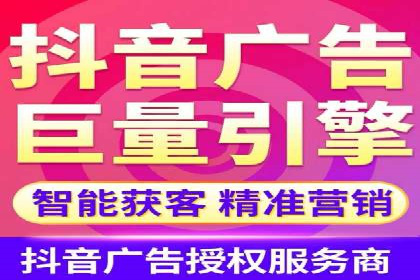 某电商平台搜索开户返点实施方案