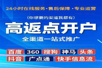 百度推广收费模式案例分析：优化技巧